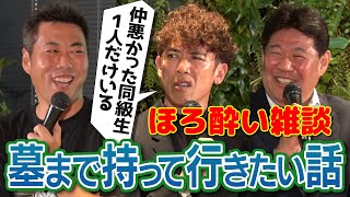 [分享] 上原浩治雑談魂大納会