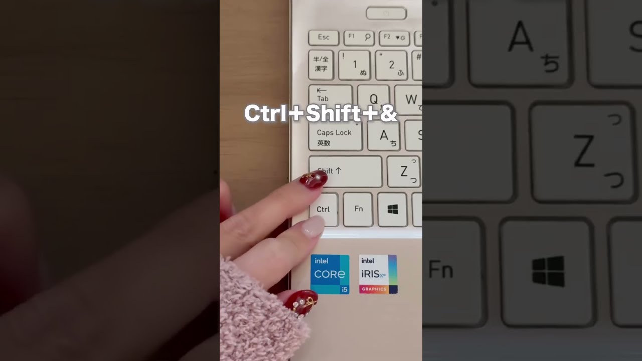 完全保存版！基本のショートカット