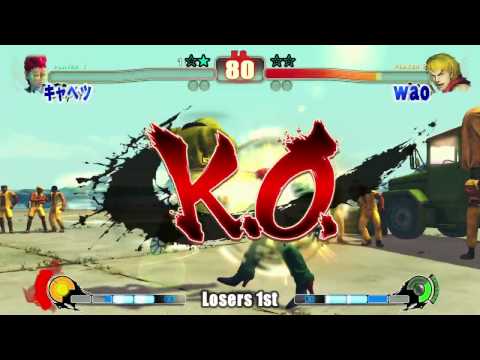 Street Fighter 4 Gods Garden 2 Kyabetsu (Vi) vs wao (Ke) L1-1 2010 HD