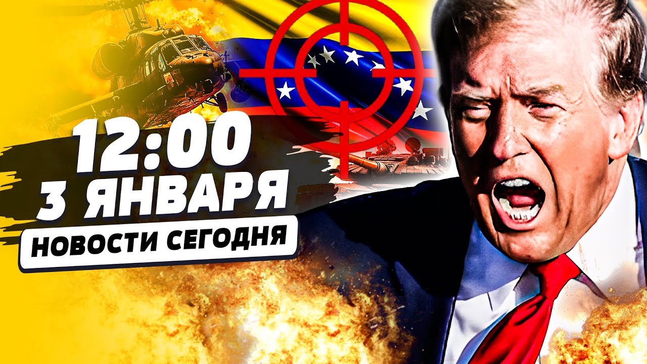 ❗️МИНУТЫ НАЗАД! США: ВРЫВАЕМСЯ В ВОЙНУ! УКРАИНА ПЕРЕЛОМИЛА! ТРАМП СОРВАЛСЯ Н