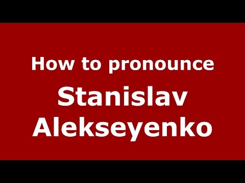 How to pronounce Stanislav Alekseyenko (Russian/Russia)  - PronounceNames.com