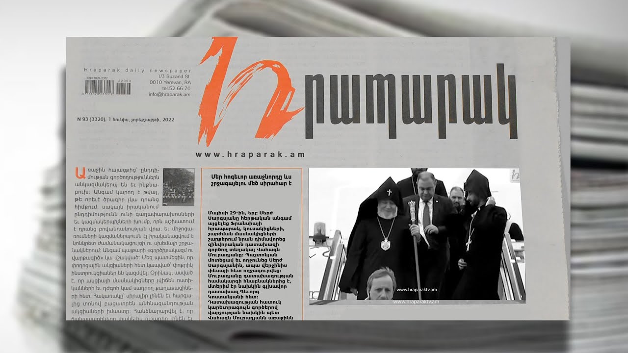 Մեր հոգեւոր առաջնորդը ևս շրջագայելու մեծ սիրահար է