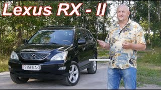 Лексус RX 350/Lexus RX 2-го поколения, СПЛОШНОЙ ПОЗИТИВ, Видео обзор, тест-драйв.