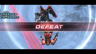 鋼彈爭鋒對決：無敵轉圈圈如何破解？「侵略」攻略 - 神夜火舞