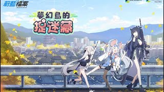 [蔚藍] 所以大家對遊戲裡老師的印象是什麼