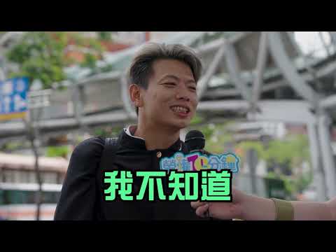 EP4 - 小蝦米對抗大鯨魚！團結力量大