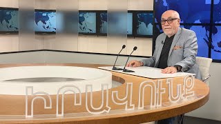 Խոսքի իրավունք - Արման Նավասարդյան