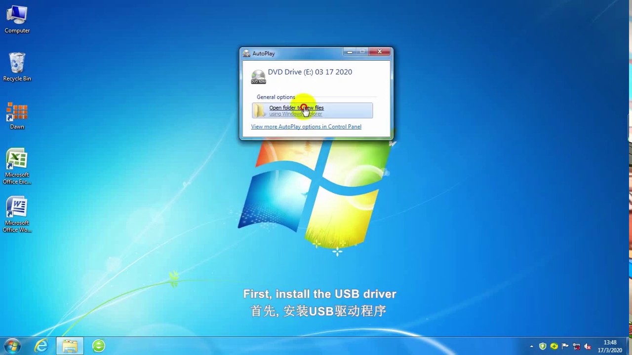AGS4800 software installation guidance.