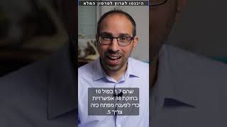 שבירת AES #shortsfeed