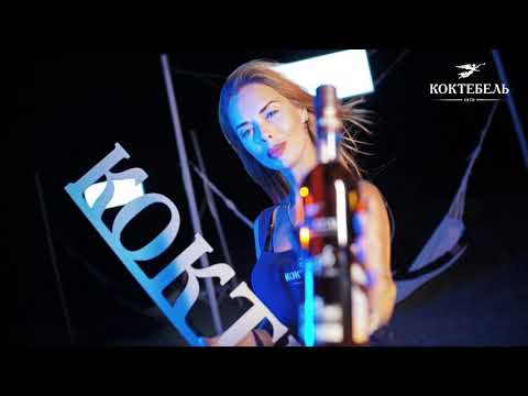 11/09/2020 KOKTEBEL DANCE FACTORY at Z City w/ FONAREV