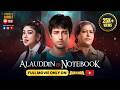 Alauddiner Notebook Full Movie HD Aryann Bhowmik Superhit Crime Thriller Darshoooriginals