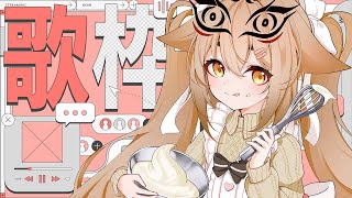 [Vtub] 社ねる 50讚耐久歌回