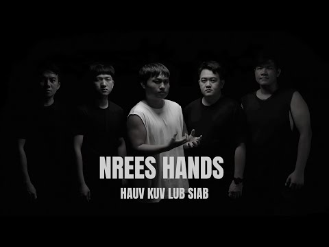 Hauv kuv lub siab - NREES HANDS (OFFICIAL M/V)