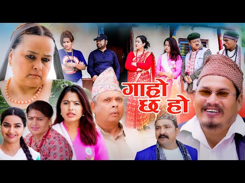 Garo Chha Ho 2 II April 21 2025 II Binod, Begam, Sushil,