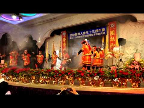 台中縣傑人會會嫂團山地舞表演