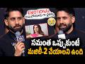Naga Chaitanya Heart Touching Speech About Samantha Sobhitha Majili 2 Movie Gaddar Awards