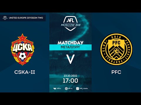 AFL22. United Europe. Division 2. Day 11. CSKA-II - PFC