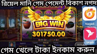 3 patti circle junglee teen patti fruit slot game play big win