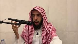 صورة حكم صلاة الكسوف || الشيخ أ.د. خالد بن علي المشيقح #فوائد_المشيقح #الكسوف