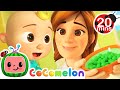 Yes Yes Vegetable Song Sing Along 20 MIN LOOP More Nursery Rhymes Kids Songs CoComelon