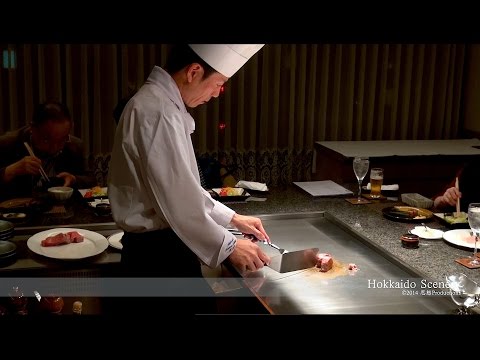 鉄板焼き 函館国際ホテル Hakodate Teppanyaki Hokkaido JAPAN