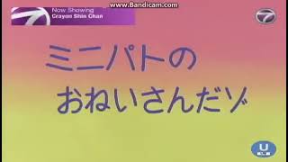 Download lagu Shin Chan Malay Kakak Polis Saman Kereta May 1, 2021 mp3