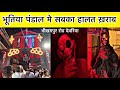 Deoria Ghost Pandal Deoria Wali Bhabhi Deoria Durga Pandal 2025 Deoria Pandal Data News