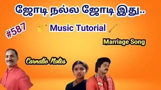 Download lagu Swaram For Jodi Nalla Jodi Ithu | Chinna Pasanga Naanga | Murali | Revathi mp3