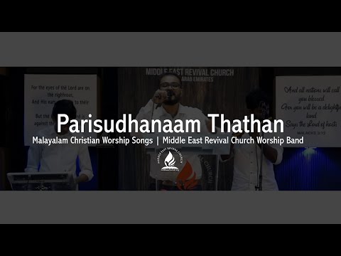 Parisudhanaam Thathan
