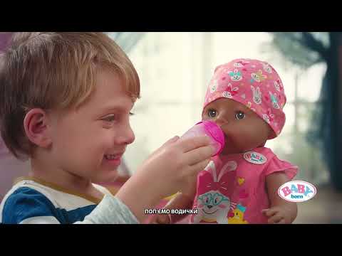 Кукла Baby Born Очаровательный мальчик с аксессуарами 43 см (834992)