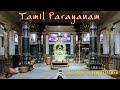 Evening Parayanam Livestream Mar 20 21 6pm Sri Ramanasramam Ramana Maharshi