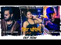 THE PRAV SIR DHONPELI सिर धौंपेली X BIG MANNY17 THE FUTURISTIC PAHADI OFFICIAL M