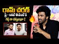 Actor Sharwanand About Ram Charan At Manamey Movie Trailer Launch Event | Krithi Shetty | Bullet Raj