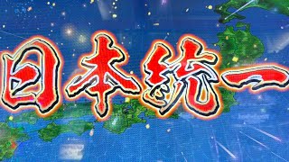 【英傑大戦】チーム『天下無双』しちみ君主 旅人昇格戦 火牛呂布バラvs白起バラ【アーカイブ】