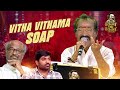 Vitha Vithama Soap Seepu Kannadi Song Deva Live Performance Deva Concert BlacksheepEvent