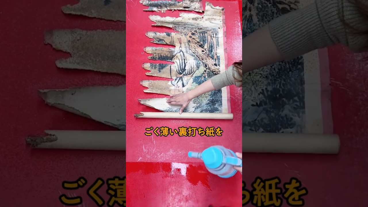 数百年の眠りから目覚める絵