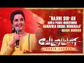 Manju Warrier Speech Vettaiyan Audio Launch Best Moments Rajinikanth Anirudh Sun TV