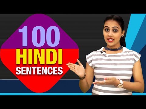100 Hindi Sentences You Can Use Everyday | 100 English Sentences You Can Use Everyday | Sentences