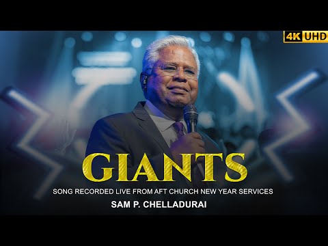 Giants | Sam P. Chelladurai | AFT NEW YEAR SONG
