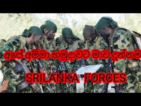 RATAKNATHUWA API JEEWATH WELA  MOKATADA[SUPER FRIENDS]