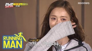 Lee Da Hee is Completely Upset.. She is Crying!!! [Running Man Ep 395]