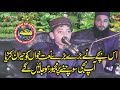 Mera Rab Mujh Se Puchay Ga Heart Touching Nazam By Huzaifa Ateeq 2021 Makkah Cd Center