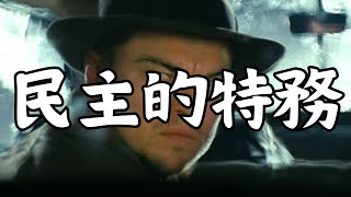 [問卦] 找一部男主上島調查案子的電影