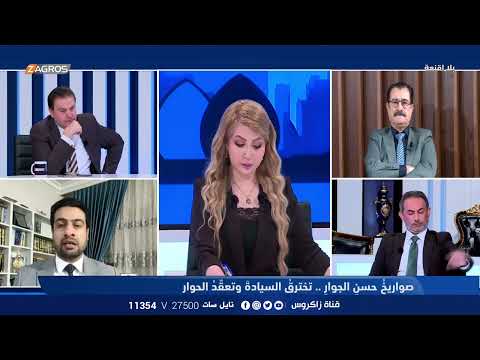 شاهد بالفيديو.. عبد القادر النايل: أربيل داعمة للقضية الفلسطينية لكن ليس على المزاج الإيراني