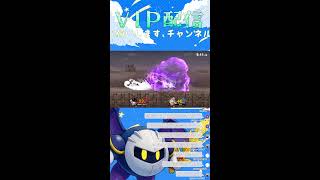 【スマブラSP】2回負けたら終わる配信