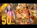 Kurukshetra 50days Celebration In Narthaki Main Theater Gandhinagara Bangalore