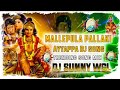 MALLEPULA PALLAKI AYYAPPA DJ SONG Folksong