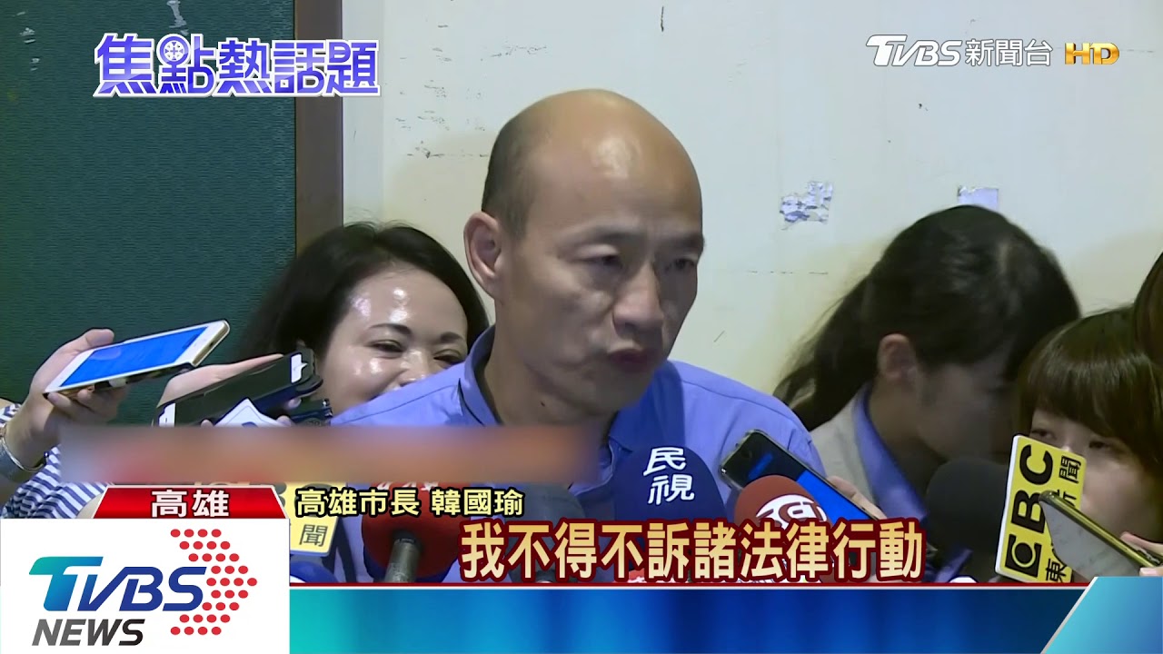 吳子嘉爆有私生女　韓怒轟：對我人格摧毀！