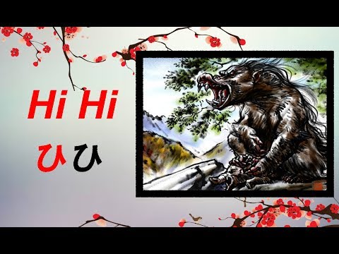 Yokai und Yurei : Hi Hi - Der lachende Affendämon [Deutsch/German] 27#