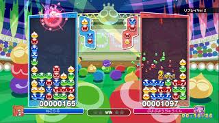 【ぷよぷよeスポーツ】奇跡の勝ち方で勝利する！